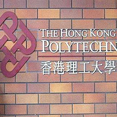 香港理（lǐ）工大學服務（wù）故事（shì）