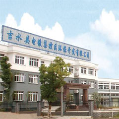 感謝吉（jí）水縣電鍍集（jí）控區（qū）采購我雙柱拉力（lì）試驗機