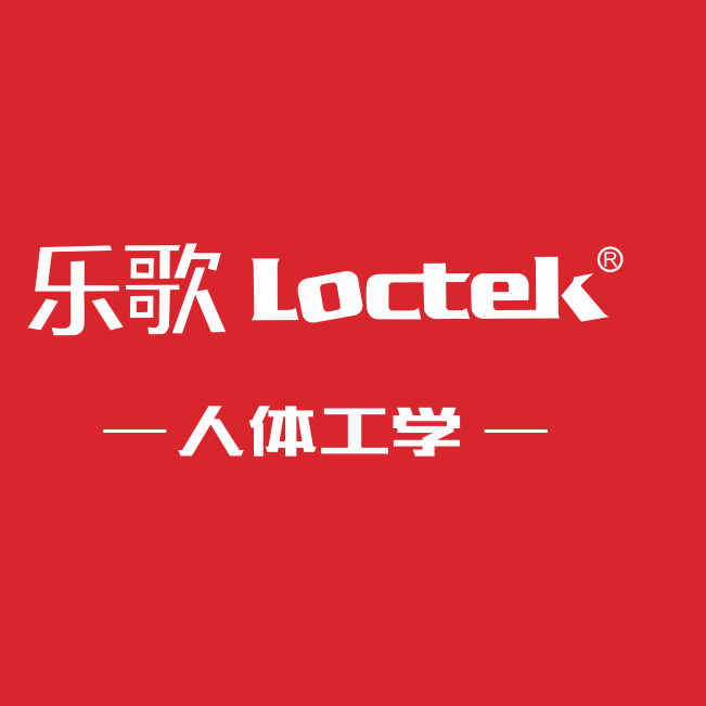 祝賀樂歌人（rén）體工（gōng）學合作17.C-起草官网家居類檢測儀器