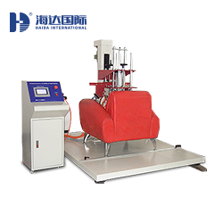 沙發耐（nài）久性測試儀HD-F769