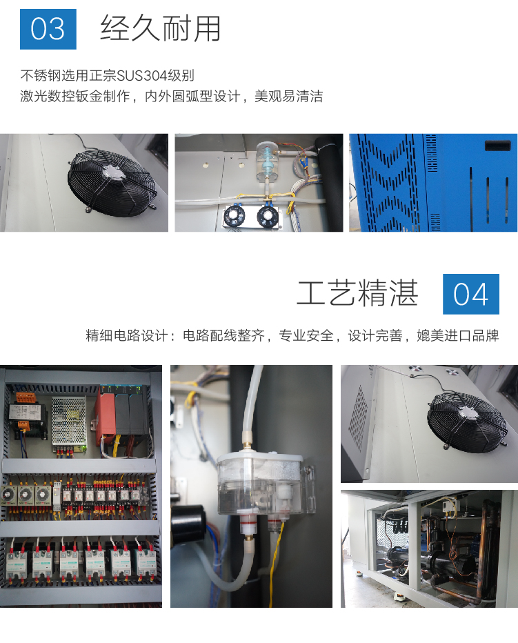 HD-E708快速（sù）溫變試驗箱-04