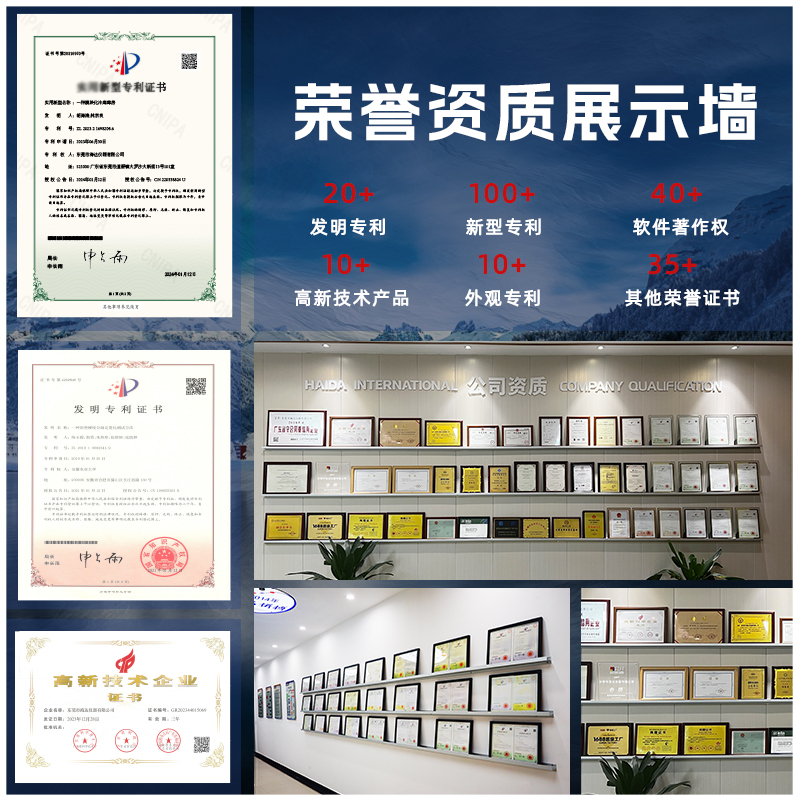 6. 資質證書主（zhǔ）圖.jpg