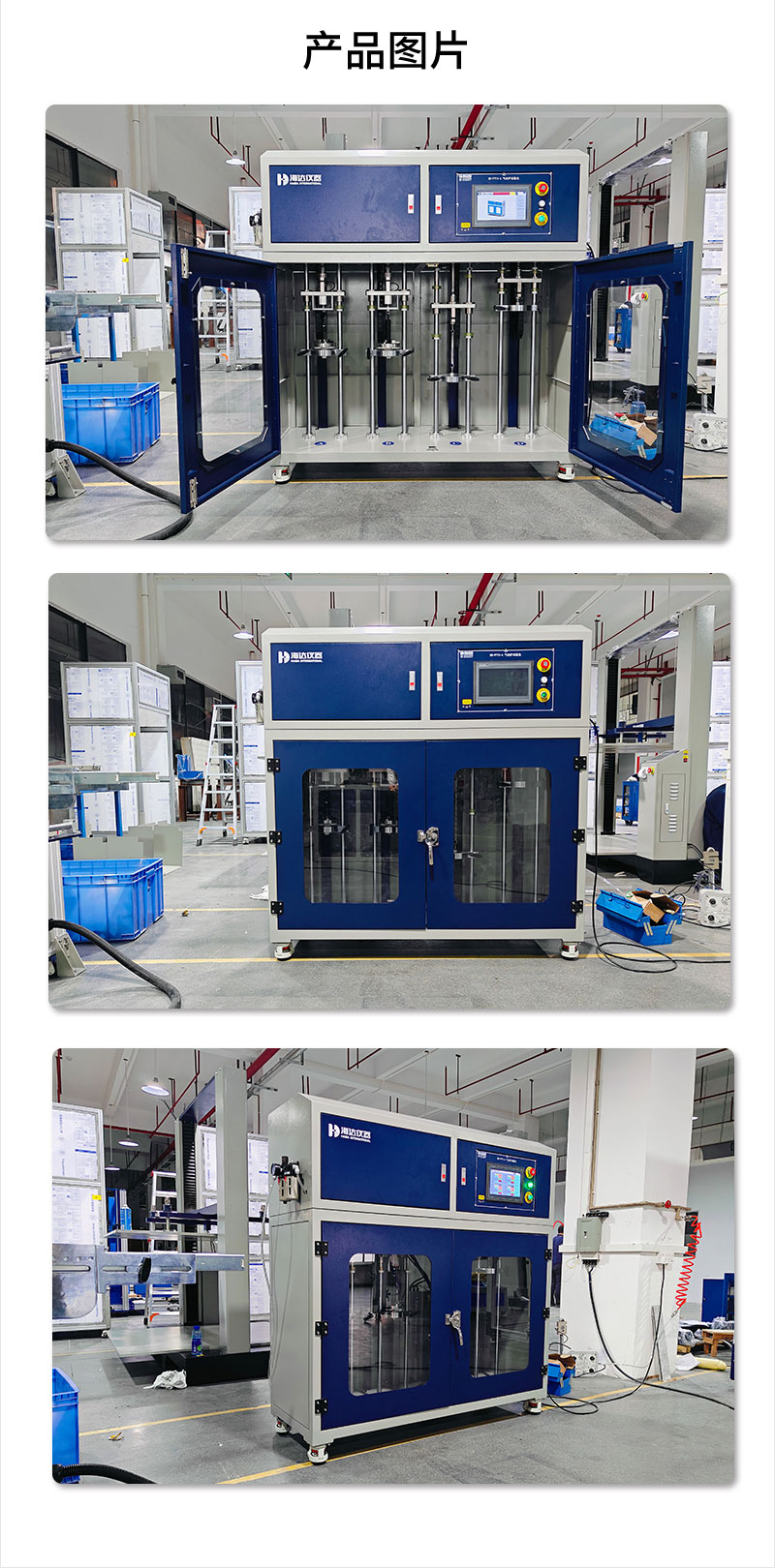 2.HD-F773-4 氣動杆(gǎn)試驗儀_04.jpg