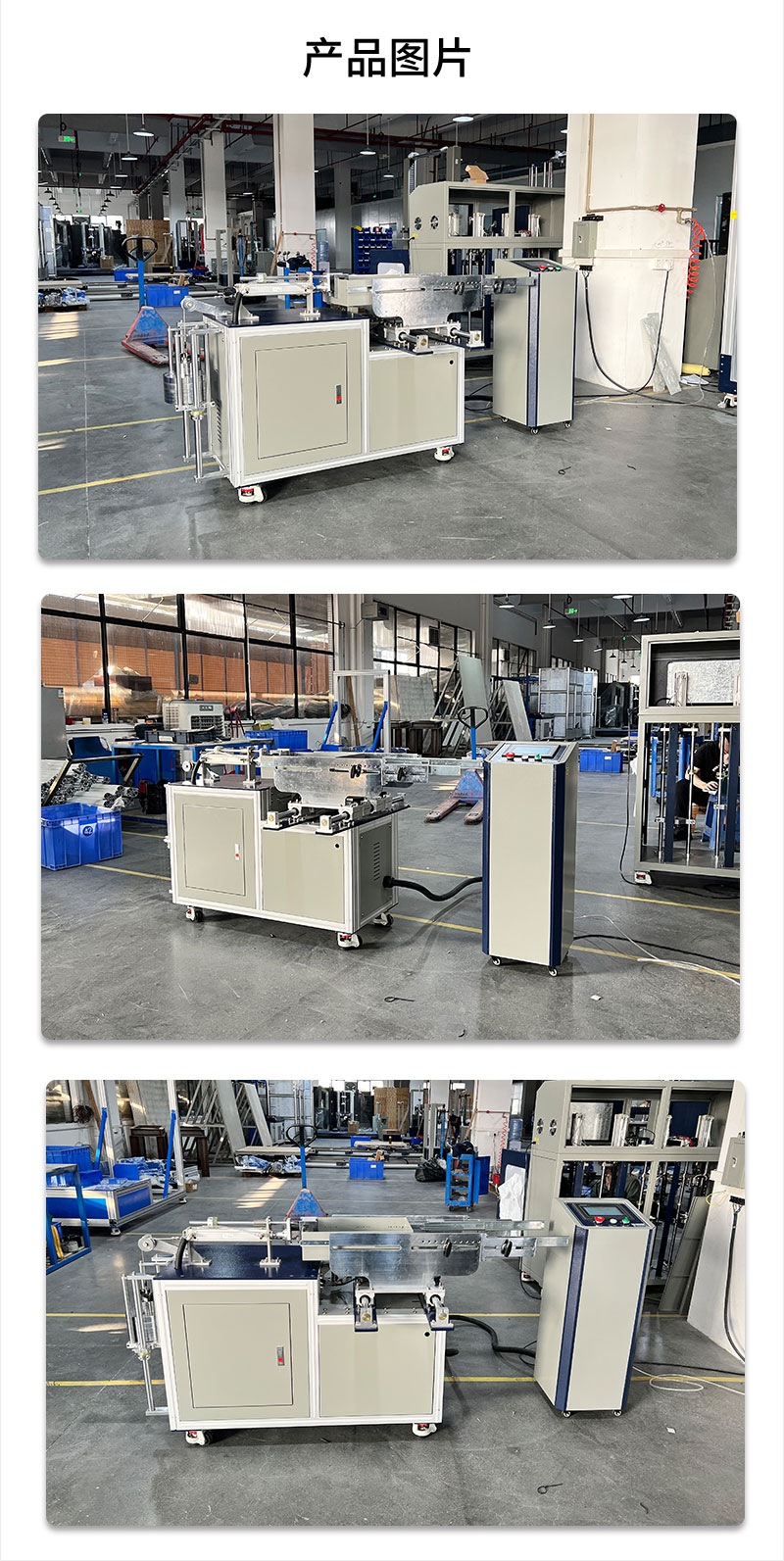 2.HD-F757-FB 滑軌衝擊試驗儀(yí)_04.jpg